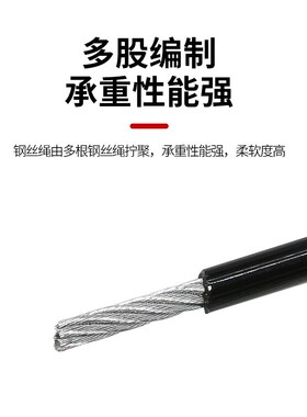 钢丝绳接头端子加工铝套压制接口钢丝绳悬挂灯具安全吊绳自行车锁