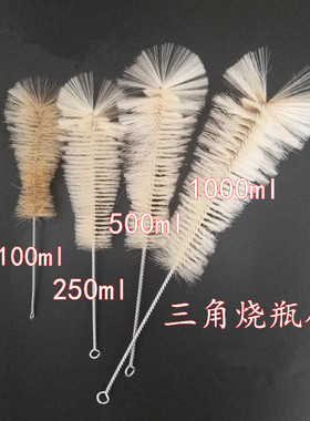 试管刷三角烧瓶刷容量瓶刷烧杯刷量筒刷管道清洁刷吸管猪羊毛刷子