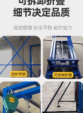 新型移动升降平台电动折叠脚手架遥控伸缩升降台装修施工登高云梯