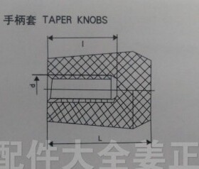 胶木长手柄套,胶木手柄套,方手柄,胶木方球 短方柄 塑料手柄套