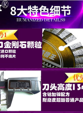 125mm金刚石锯片开槽片墙槽云石片切割片磨轮混凝土瓷砖花岗岩
