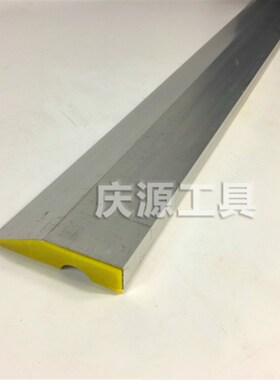 凹槽铝合金斜口尺/铝合金刮尺/刮刀/墙面找平直尺1.2/1.5/1.8/2米