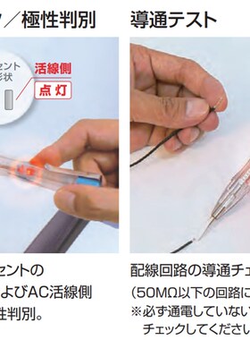 日本VESSEL威威100~250v低压测电笔感应电笔家用试电笔电工验电笔