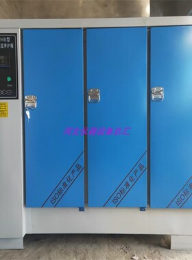 标准恒温恒湿养护箱标准砂浆养护箱混凝土养护箱水泥标养箱标养箱