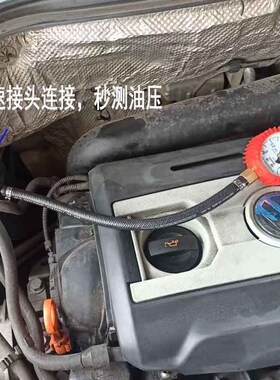 汽车燃油压力表定制燃油压力检测仪  柴油车汽保通用汽修实用工具