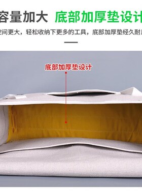 电工包加厚帆布大号小号多功能五金工具包耐磨维修包白色加大