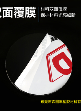 透明PVC板PC耐力板PET板 亚克力板 防静电 阻燃板 耐高温加工包邮