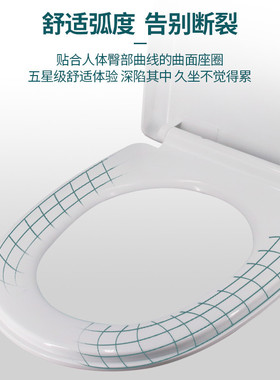 马桶坐便盖 大号U型马桶盖板 加厚 上锁膨胀加宽