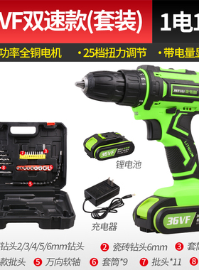 德国进口大功率48v冲击电动手钻充电式36v锂电池手电转工具大全