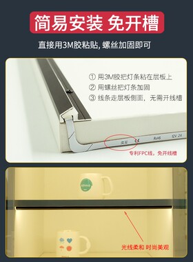 灯带免开槽酒柜氛围灯展示柜灯条衣柜层板灯橱柜感应灯明装线条灯