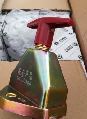 STR好闸12V汽车电源开关大货车斯太尔24V重汽电瓶电源大闸刀纯铜