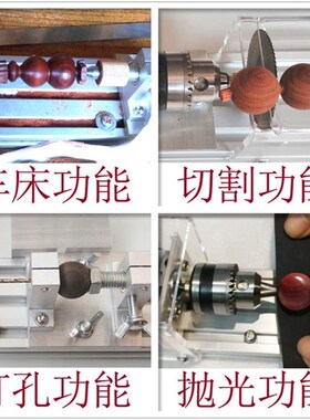 匠韵多功能微型小车床 打磨抛光车珠圆珠佛珠机迷你机床木工车床