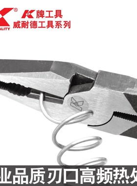 K牌 原装进口 省力钢丝老虎钳8寸9寸工业级电工专用钳多功能工具
