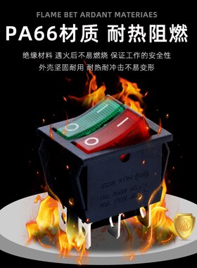 船型开关KCD3 8船形翘板电源按钮 单刀双掷三档3脚250V多功能开关
