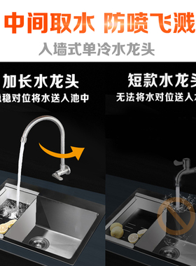 304不锈钢厨房单冷水龙头洗菜盆洗碗洗衣池水槽脸盆可旋转家用厚