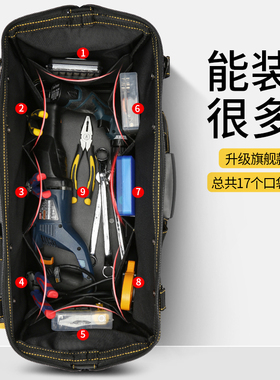 常胜客多功能手提工具包结实耐用维修帆布大号加厚工具袋电工专用