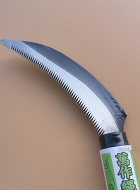 全钢中号锯镰 割草刀 韭菜刀 镰刀 日式除草镰 锯齿镰刀 农用工具