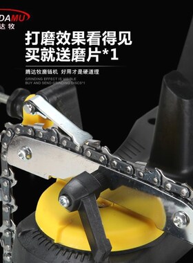 德国进口双开关磨链机油锯链条研磨机电动磨链器油锯打磨器磨电锯