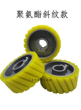 四面刨胶轮压轮送料轮斜纹键槽铝芯橡胶聚氨酯耐磨压料轮机械配件