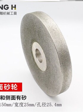 玉石金刚石打磨砂轮砂轮机翡翠琥珀玛瑙去皮砂轮金刚砂钎焊磨头