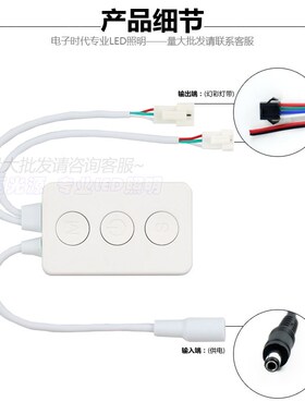 SP601E全彩双输出控制器WS2811/2812幻彩灯带APP智能遥控手机蓝牙
