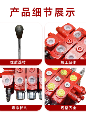 DL15/20气控多路换向阀 铲车环卫车手动气控一体液压分配器大流量