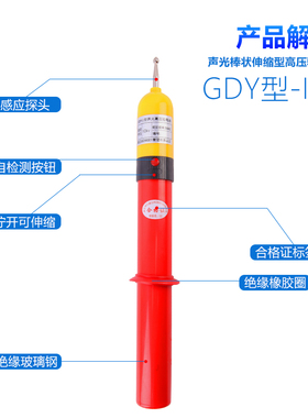 高压验电器10kv低压验电器国标电工插座用多功能验电器插座测试仪