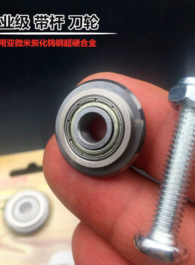 手动瓷砖切割机刀头 玻化砖推刀 玻璃刀 瓷砖推刀刀轮 地砖切割器