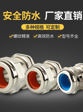 新能源M32防电磁波带弹簧防水接头EMC屏蔽葛格兰头密封连接器夹紧