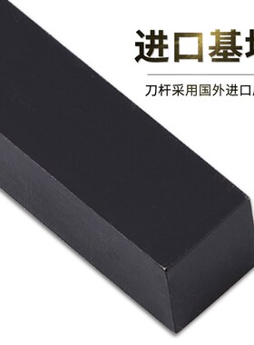 95度外圆车刀刀杆MCLNR2020复合式车刀杆MCLNL压板式外圆数控刀杆