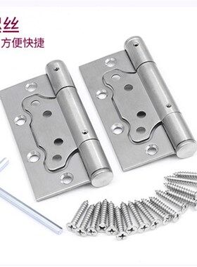 子母弹簧合页 隐形门带闭门器铰链自闭回弹古铜黑色自动关门折页
