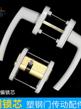 推拉门锁扣塑钢门联动器传动杆阳台门锁内外开门双头连杆1.68米长