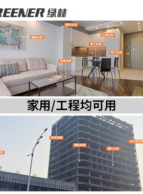 绿林五金工具大全家用工具套装多功能冲击钻维修工具套件组合大全