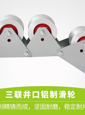 正品管口滑轮电缆放线滑车转角滑轮三联井口滑轮地缆放线滑轮滑车