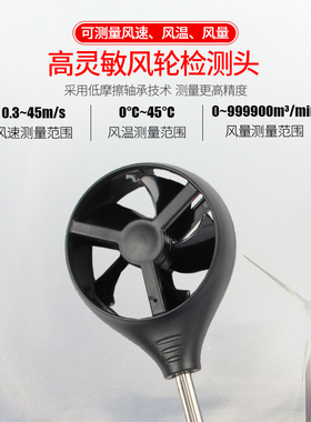 希玛AR856风速计风速测量仪 手持式风速仪测风仪风量测试仪