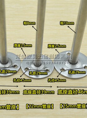 阳台晾衣架吊杆 挂衣杆吊座19/25mm不锈钢管配件法兰支架通杆法兰