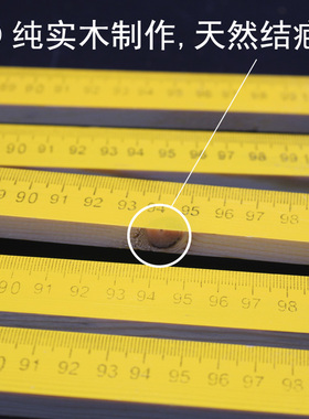1米木直尺米尺5把刻度尺教学仪器教具演示尺子1m100cm1000mm厚8mm