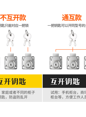 办公桌抽屉锁柜子锁柜门锁家用衣柜锁柜锁加长家具锁老式文件书柜