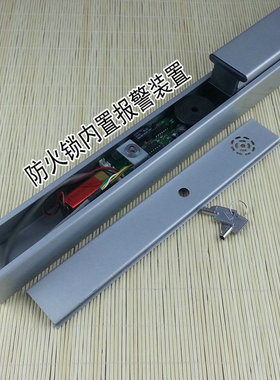 强棒牌UL510P带报警消防通道门逃生锁 防火门推杆锁 报警平推门锁