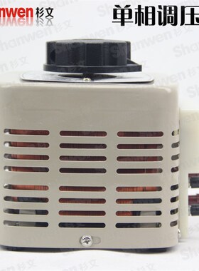 正品 全铜线圈TDGC2-0.5KVA调压器500w输出0-250V单相可调变压器