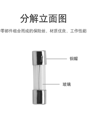 保险管5*20 6*30玻璃管保险丝熔断器1 2 3 5 6 8 10 15 20 30A
