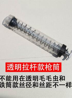 电动黄油枪配件大全124V锂电池铜阀枪筒齿轮充电器夹电线吸油盘