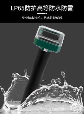 驱鸟神器超声波驱鸟家用阳台太阳能全自动驱赶鸟防鸟户外果园大棚