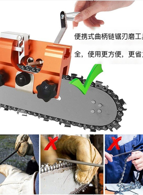 油锯链条磨链机手摇磨链器便捷电锯链条打磨器锉刀磨链神器手动