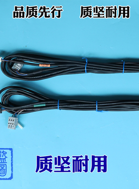 日立电梯光幕配件GMP02A-A安全红外线感应器全新原装电梯配件