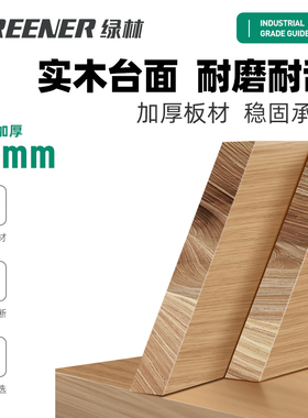 绿林重型工具柜子车间用汽修组合多功能工作台铁皮推车五金工作站