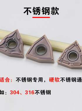 数控刀片 WNMG080404桃形不锈钢车刀片 陶瓷外圆内孔合金外圆刀粒