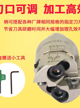 双刃粗镗刀可调式可调动CKBTWN控数控车床加工中心刀杆大孔径桥式