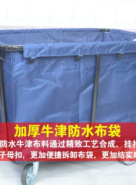 酒店布草车客房服务清洁车手推车宾馆工作车工厂洗衣房服装运送车