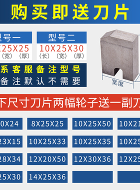 滚丝轮高强度滚丝机刀片全自动数控钢筋直螺纹攻丝机滚丝机配件
